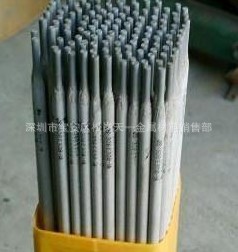 供应批发A062深圳大西洋不锈钢焊条 2.5mm E309L-16不锈钢电焊条