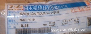 供应TC4钛合金弹簧精线，304日本精线&Phi;0.81mm 韩国&ldquo;象麦&rdquo;