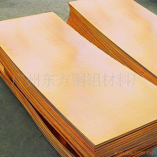 供应：浙江黄铜板，上海黄铜板，C2680黄铜板(图)