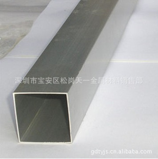 供应6063方铝管 6061铝方管 铝方通 四角铝管 角铝 加工订做