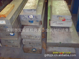 供应2024铝排 7075铝块 6061铝排 6063铝排 薄板