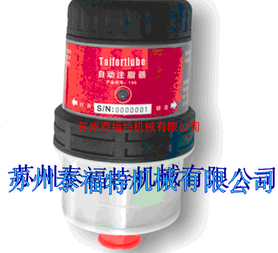 TFTM500自动注油器