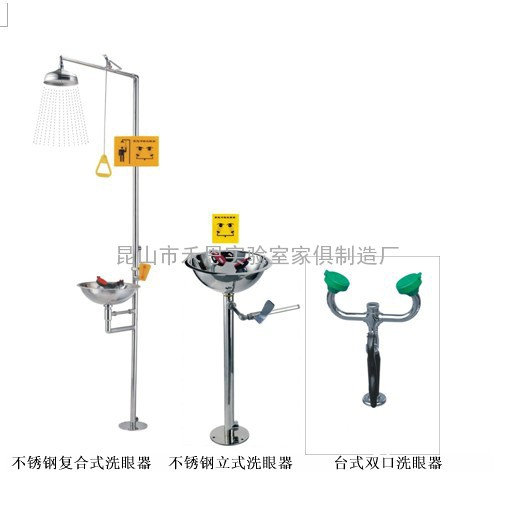 苏州洗眼器苏州上门服务太仓洗眼器太仓厂家洗眼器张家港洗眼器张家港价格