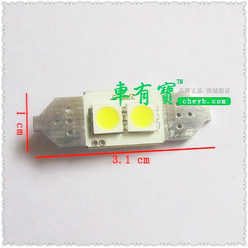 供应31mm双尖解码灯/汽车用品批发