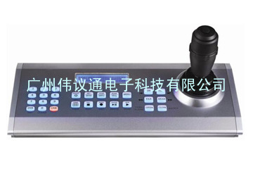 TC-300VBC 摄像机控制键盘