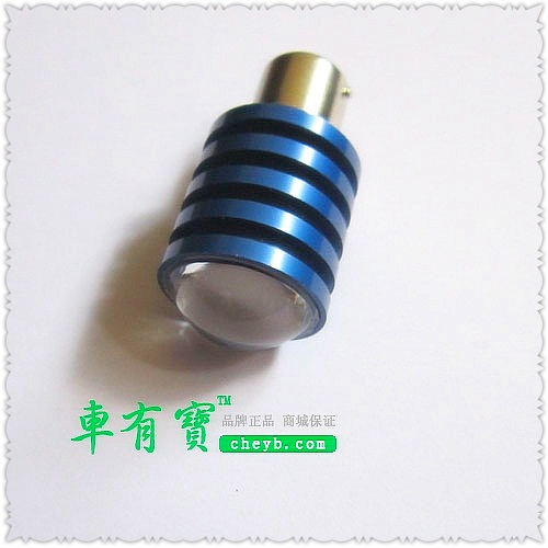 供应1156透镜流氓倒车灯/汽车用品