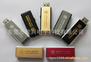 USB2.0金条u盘 推拉式金属u盘