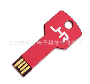 USB2.0推拉式黑胶体钥匙u盘