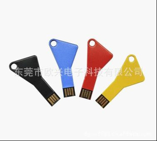 三角钥匙u盘 key usb u盘