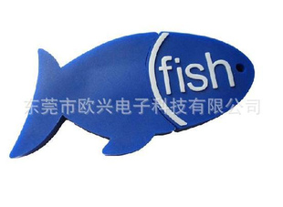 fish 硅胶u盘 礼品u盘定做