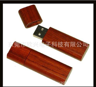 USB2.0推拉式u盘 木制u盘 木质u盘