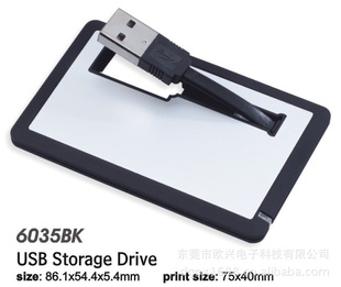 USB flash drvie 卡片u盘