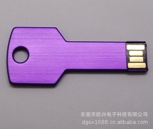 经典礼品key u盘 钥匙u盘