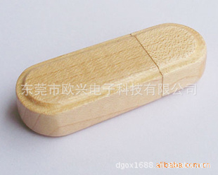 wooden usb drives 2.0木质u盘