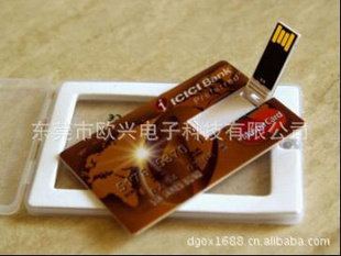 USB card 高清彩印翻转式卡片u盘