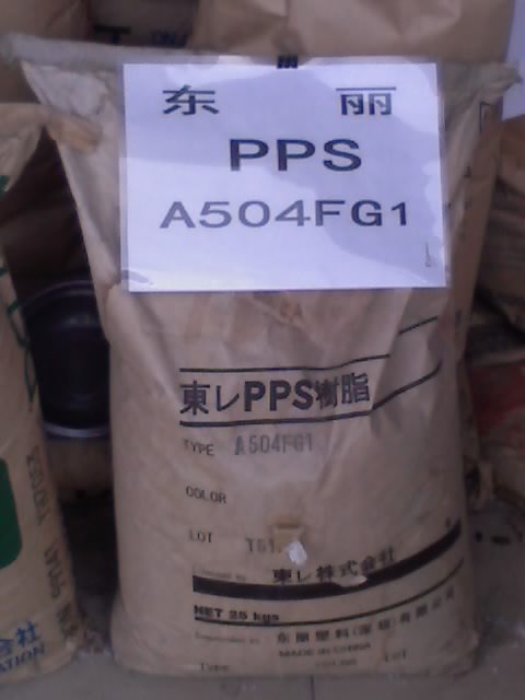 供应聚苯硫醚PPS塑料原料