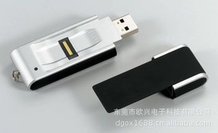 东莞u盘批发 8G正品指纹u盘