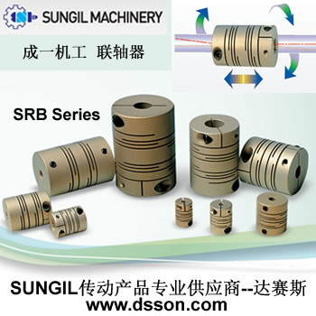 SUNGIL  联轴器  SI.CO  狭缝联轴器成一中国代理SRBA-32C