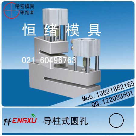 气动打孔机|气动打孔器|气动冲孔器|气动冲孔机