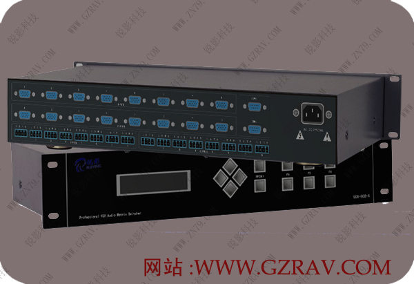 矩阵 信号切换器 AV/VGA/RGB 矩阵
