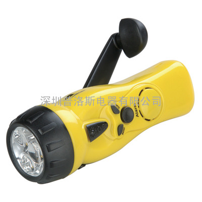 手摇LED电筒/收音机/应急充/报警器1201型