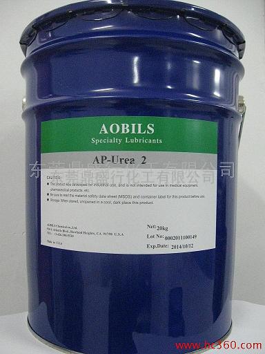 供应奥斯AOBILS AP-Urea 2合成聚脲基多用途高温润滑脂