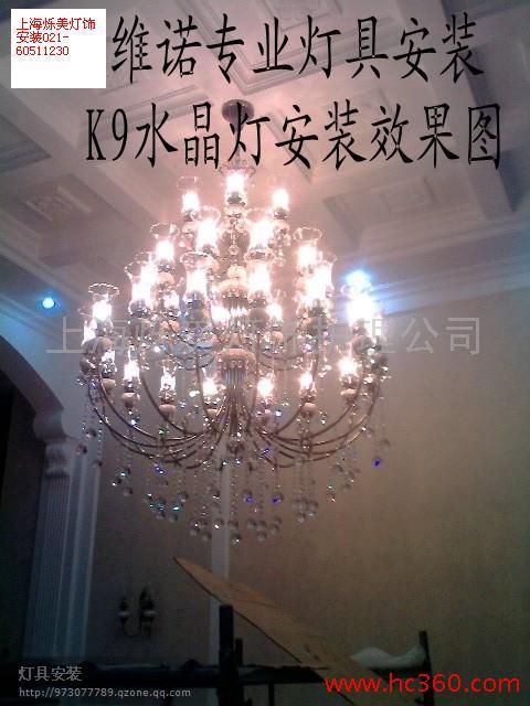 提供上海水晶灯清洗酒店清洗灯饰