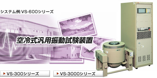 VS-600/SAIM焹椻幃捠梡怳&amp;#21160;&amp;#35797;&amp;#395