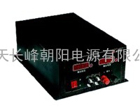 供应朝阳4NIC-Q95(9.5V10A）开关电源