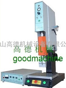 供应超声波焊接机GD-2015