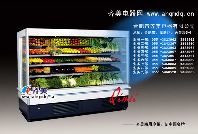 北京保鲜柜价格 宣威市保鲜柜 安宁市蛋糕柜图片