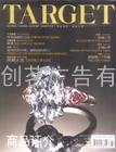 TARGET 商品评介广告代理/商品评介广告价格