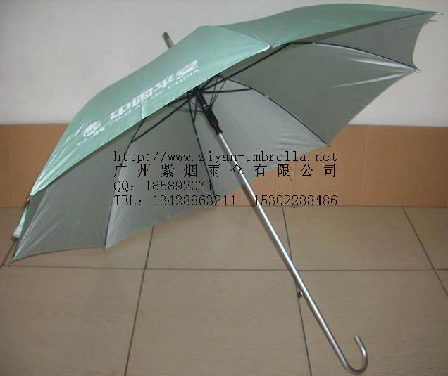广告伞，深圳广告伞，紫烟广告伞