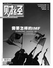 财经广告代理/财经杂志广告投放电话
