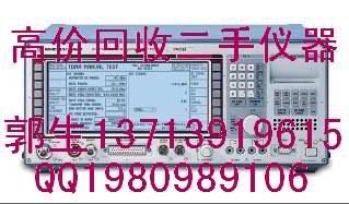 爆#回收\收购CMW500罗德与施瓦茨