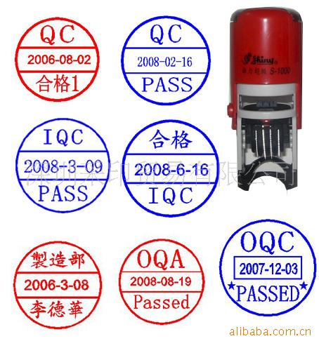 Shiny新力印章、台湾新力印章、会计章