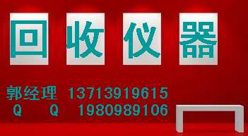 爆!回收二手CT8681/CT 8681N/CT8681FA线材测试仪