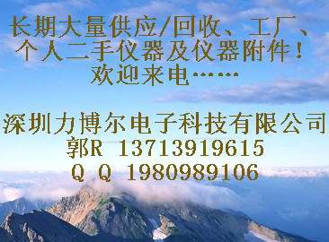 爆!回收二手DR240 DR 240温度记录仪日本横河