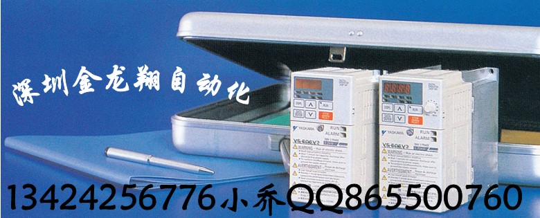 VS mini J7安川变频器VS606V7