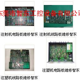 富强鑫注塑机超群注塑机华嵘注塑机舜展注塑机TMC注塑机群基注塑机南嵘注塑机维修