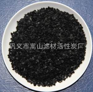 【木肖炭/木质颗粒用】化工 纺织 染料 食品 医疗活性炭