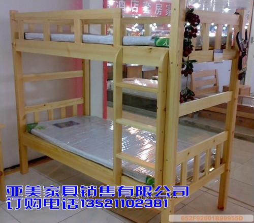 北京实木上下床批发实木销售上下床厂家１３５２０２１４４８５