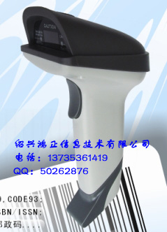 绍兴讯宝LS-2208AP 条码激光器，绍兴柯桥讯宝2208AP激光条码扫描器，柯桥条码扫描器