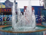音乐喷泉 - 深圳沃特水景