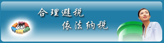 常平企业年检 审计报告 财务清理