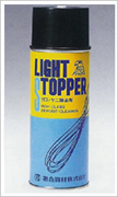 LIGHT STOPPER 强力模具去污剂