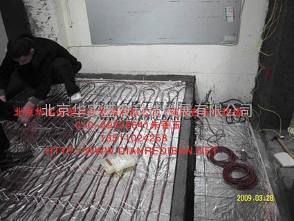 北京电热地板取暖施工13511024258,北京房山电热地板取暖公司,房山电地板采暖价格,北京电地暖