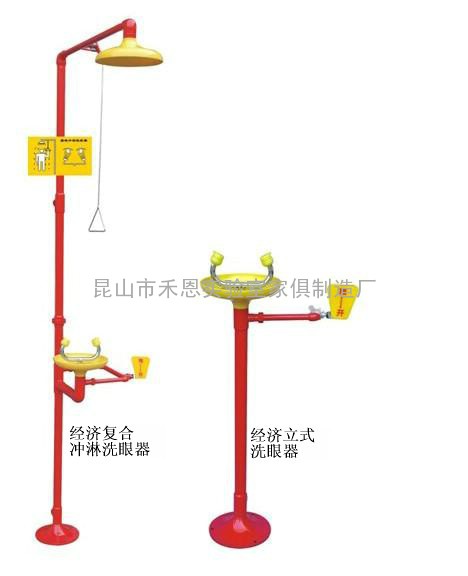 苏州洗眼器配件苏州洗眼器6610苏州洗眼器6620