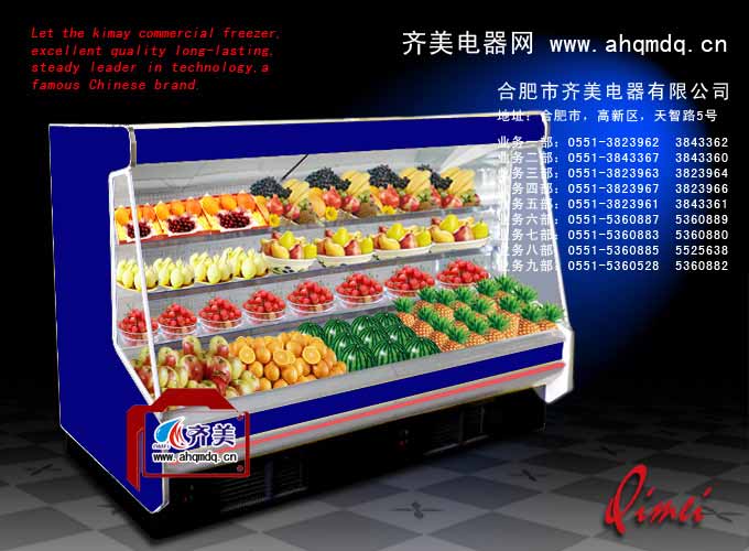 北京保鲜柜价格 铁岭市保鲜柜 本溪市水果保鲜柜
