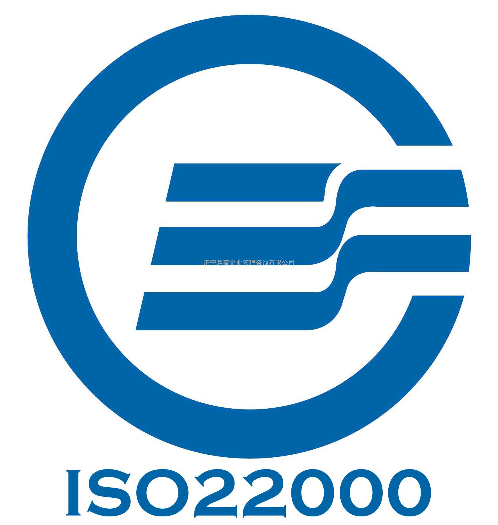 潍坊ISO22000认证泰安淄博煤安认证咨询济宁认证公司